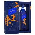 Johnnie Walker Blue Label Elusive Umami Limited Edition Scotch Whisky - Image 3