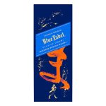 Johnnie Walker Blue Label Elusive Umami Limited Edition Scotch Whisky - Image 2