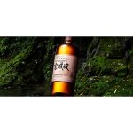 Nikka Miyagikyo Single Malt Whisky - Image 2