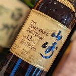 The Yamazaki 12 Year 100th Anniversary Limited Edition - Image 3